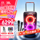 JBLPARTYBOX520 便攜藍牙音箱 重低音 戶(hù)外露營(yíng)K歌 家庭KTV藍牙音響 禮物 【高級套裝】PARTYBOX520+JBL話(huà)筒