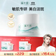 溪木源氧白因美白淡斑面霜美白特證補水保濕提亮減黃護膚品生日禮物