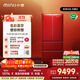 小吉（MINIJ）(MINIJ)508升【汽車(chē)級烤漆】一級能效風(fēng)冷無(wú)霜法式復古多門(mén)客廳冰箱三檔變溫殺菌藝術(shù)烤漆冰箱 Pro2.0藝術(shù)系列|丹霞紅烤漆