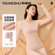 有棵樹(shù)內衣女士秋衣秋褲女純棉套裝圓領(lǐng)棉毛衫薄款打底保暖內衣