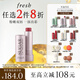 Fresh馥蕾詩(shī)經(jīng)典滋潤護唇膏4.3g澄糖玫瑰粉紅色潤唇膏 生日禮物送女友