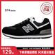 路云龍 ROAD.Y.L運動(dòng)鞋男秋冬男鞋新款百倫N字男鞋透氣跑步鞋大碼情侶鞋N字鞋女鞋 574黑色 標準版 41 腳寬腳胖多拍一碼