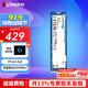 金士頓 SSD固態(tài)硬盤(pán)臺式機筆記本M.2固態(tài)(NVMe協(xié)議) NV3 1TB PCIe 4.0