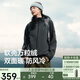 蕉下（beneunder）外套女萬(wàn)粒絨雙面搖粒絨防風(fēng)戶(hù)外秋冬新品軟殼抓絨灰-黑L