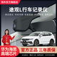領(lǐng)舟大眾途觀(guān)l行車(chē)記錄儀專(zhuān)用原廠(chǎng)免走線(xiàn)超清夜視2025款R-Line隱藏式 2017-2025款途觀(guān)L（中配）專(zhuān)用/黑色 （單鏡頭）2160P【4K】+64G高速U3卡