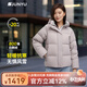君羽戶(hù)外羽絨服男女短款新款800蓬95絨加厚保暖白鵝絨服H52313 藕紫-女款 S 推薦男120斤以下/女95斤以下