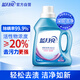 藍月亮 深層潔凈護理洗衣液 薰衣草香 1kg/瓶 強效去污