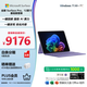 微軟Surface Pro 12英寸 二合一筆記本電腦 輕薄本 AI+PC 驍龍 X Plus 16G 512G 羅蘭紫鍵盤套裝