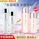悠萊水乳套裝補(bǔ)水保濕修護(hù)舒緩護(hù)膚品初顏系列 水+乳（滋潤型）