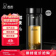 希諾（HEENOOR）抗菌玻璃杯雙層隔熱高檔車(chē)載水杯男2025新款泡茶杯子X(jué)N-9607KT