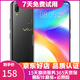vivo Y85 全網(wǎng)通4G 雙卡雙待 劉海全面屏美顏拍照 智能手機 黑金 4G+64G全網(wǎng)通 9成新