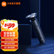 米家店鋪電動剃須刀S301 陶瓷刮胡刀長續(xù)航 全身水洗 抗磨損刀鋒 智能感應(yīng)調(diào)速 易清潔抗指紋 米家電動剃須刀 S301 黑俠客普通裝