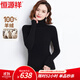 恒源祥羊絨衫女100%山羊絨冬裝保暖高領(lǐng)套頭女裝針織衫毛衣女打底衫上衣