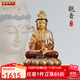 圓通觀(guān)音菩薩佛像家用臺灣純銅彩觀(guān)世音菩薩觀(guān)音佛像供奉寺廟佛堂擺件 30CM全蓮觀(guān)音17款升級(太古彩)