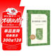 莫泊桑短篇小說精選（《語文》推薦閱讀叢書 人民文學(xué)出版社）