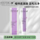 李醫生（DOCTOR LI）李醫生李士積雪草氨基酸舒緩保濕溫和潔面乳補水敏感肌可用洗面奶
