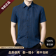 弗曼多（FUMANDUO）香云紗男款夏裝【100%桑蠶絲】蠶絲襯衫男短袖龜裂紋高級真絲襯衣 藍色 【100%桑蠶絲】 XL (175) ［適合120-140斤］
