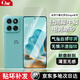 NE適用聯(lián)想摩托羅拉Edge 60Pro/X70air/50/40/30s ultraPro手機膜屏幕保護貼膜防摔防指紋防偷窺膜 2片裝丨磨砂電競膜丨無(wú)指紋丨氣泡自消 moto Edge 60 Pro