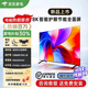 王牌匠心品質(zhì)【家電補(bǔ)貼30%】新品液晶電視超高清智能75/65/55寸語(yǔ)音護(hù)眼網(wǎng)絡(luò)客廳家用無(wú)線投屏平板電視 50LED【超高清電視版8＋128G】享國(guó)補(bǔ)