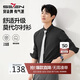 柒牌【7A抗菌2A防螨/膠條襯衫】長(cháng)袖襯衫男2025秋季商務(wù)正裝襯衣