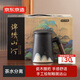 京東京造 茶杯 手繪功夫茶具便攜式辦公杯戶(hù)外露營(yíng)水杯教師節禮物 禮盒裝