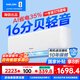 科龍（KELON）睡眠空調(diào)QZ 大1.5匹空調(diào)掛機 以舊換新 新一級能效 冷暖巨省電智能wifi16分貝輕音臥室掛機大1.5匹 一級能效 35QZ1-X1