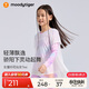 moodytiger【仙女家族】女童T恤輕薄涼感夏兒童防曬衣長袖假兩件上衣親子裝