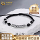 中國黃金（CHINA GOLD）祥云紋手繩男款999足銀彎管銀手鏈吉祥轉運珠實(shí)用生日禮物送男友 足銀祥云紋手繩【品牌禮盒】
