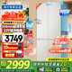 海爾（Haier）冰箱出品415升四門(mén)雙開(kāi)門(mén)十字門(mén)【新品】底部散熱超薄零嵌一級能效風(fēng)冷無(wú)霜Ieader439冰箱 補貼20% EPP超凈系統+干濕分儲