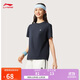 李寧短袖T恤女子2025新款清新百搭舒適透氣都市通勤運動(dòng)上衣AHSV286
