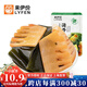 來(lái)伊份海帶脆筍香辣即食竹筍海帶絲下飯菜即食海味小吃休閑零食來(lái)一份 海帶脆筍500g(內約15小包)