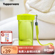 特百惠（Tupperware）雅致300ml簡(jiǎn)約寬口男女小巧直飲便攜夏季塑料水杯子 嫩草綠（杯繩無(wú)花紋） 300ml