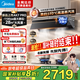 美的（Midea）【蒸汽洗AK7PRO抽油煙機】家用28m3風(fēng)量頂側一體超薄0縫平嵌自清潔齊平櫥柜脫排吸油煙機國家補貼 行業(yè)頂配爆款AK7PRO 28m3大吸力抽煙機