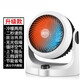 美(Mida)的同款新款取暖器冷熱兩用空調扇循環(huán)電風(fēng)扇小型冷暖省電暖氣浴室暖風(fēng)機 【升級款】延保服務(wù) 冷暖兩用