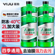 易駒汽車(chē)玻璃水強力去污去油膜乙醇車(chē)用去蟲(chóng)膠四季通用雨刮水器濃縮液 【-40℃】去污去油膜 4大桶 四季
