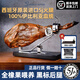 5J （Cinco Jotas）整只5j西班牙火腿原裝進(jìn)口伊比利亞火腿禮盒黑標后腿高檔中秋送禮 整支 禮盒裝后腿7-7.5kg【贈定制刀架】