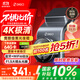 360AI行車(chē)記錄儀 G300 4K超高清黑光夜視 超級電容 語(yǔ)音抓拍藍牙連接
