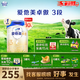愛他美卓傲3段800g卓萃奶粉幼兒配方（12-36月齡）新國標(biāo)三段800克 3段 800g 1罐 實(shí)付低于249無禮品