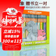 Elephant and Piggie 小豬小象系列 英文原版繪本 經(jīng)典情商教育培養 吳敏蘭 Mo Willems 莫威廉斯 綠山墻 【送書(shū)立】小豬小象系列 25冊禮盒精裝 綠山墻圖書(shū)