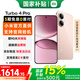 小米（MI）紅米Turbo4 Pro 國家補貼 第四代驍龍8s 7550mAh長(cháng)續航 IP68防水 小米紅米5G手機 粉金色 12GB+256GB 【官方標配】