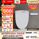 TOTO衛浴即熱全功能衛洗麗電解除菌智能馬桶蓋TCF3M460ECN#W(03-A)