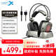 西伯利亞（XIBERIA）S21無(wú)線(xiàn)智充游戲耳機頭戴式耳機耳麥電競耳機帶充電底座邊充邊玩鐵灰國家補貼