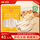 金唐有機竹蓀60g 可溯源竹笙無(wú)硫熏山珍菌菇干貨煲湯火鍋食材