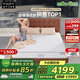 金可兒（Kingkoil）彈簧床墊獨立袋裝彈簧偏硬護脊1.8米*2米五星酒店款 世茂喜來(lái)登 世茂喜來(lái)登【7度偏硬|22cm】緩震 180*200cm
