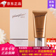 葛林若京東自營(yíng)出水芙蓉霜護膚品羅麗芬美容院實(shí)體專(zhuān)柜 葛林若防曬霜