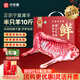 中農順 寧夏灘羊分割半只羊10斤禮盒 羊肉生鮮火鍋滋補食材清真源頭直發(fā)