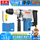 東成 電錘 單用電錘混凝土打孔鉆墻沖擊鉆力強電動(dòng)工具 Z1C-FF-26標配