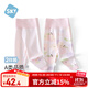 舒貝怡2條裝嬰兒褲子春秋款男女童寶寶高腰護肚睡褲純棉兒童秋褲粉色100