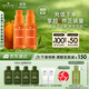 悅木之源咖啡因小橘瓶精華30ml*2兩瓶光感透亮細毛孔護膚品送女友