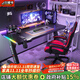 杰妮卡碳纖維電競桌椅套裝高端雙人家用書(shū)桌游戲主播桌子辦公臺式電腦桌 【RGB戰神桌椅套裝】電競黑 140*70*75